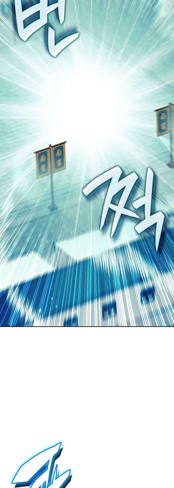 Tale of a Scribe Who Retires to the Countryside chapter 192 page 67