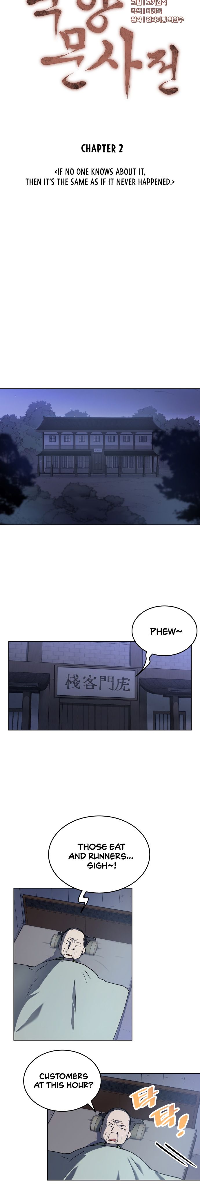 Tale of a Scribe Who Retires to the Countryside chapter 2 page 7