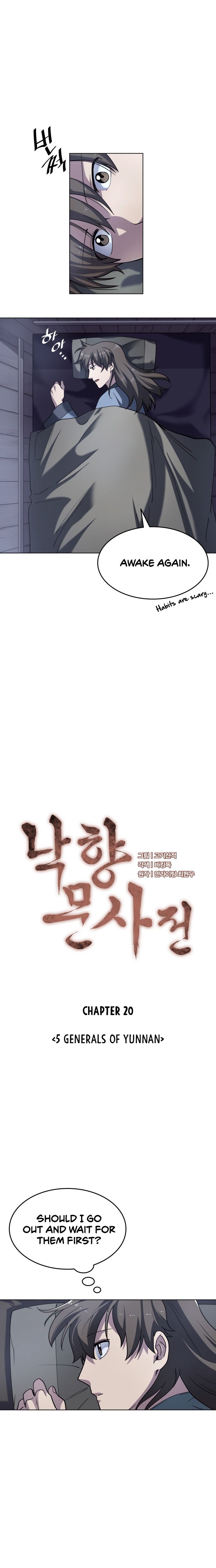 Tale of a Scribe Who Retires to the Countryside chapter 20 page 4