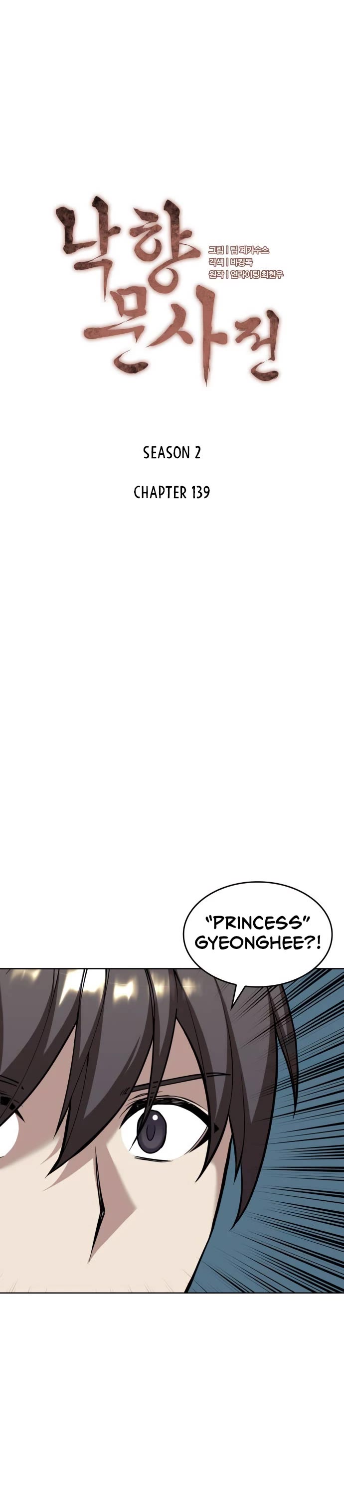 Tale of a Scribe Who Retires to the Countryside chapter 202 page 9