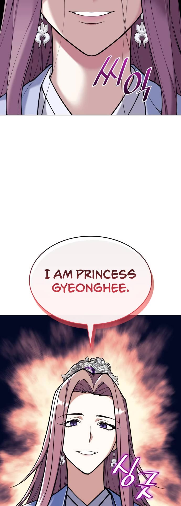 Tale of a Scribe Who Retires to the Countryside chapter 203 page 46