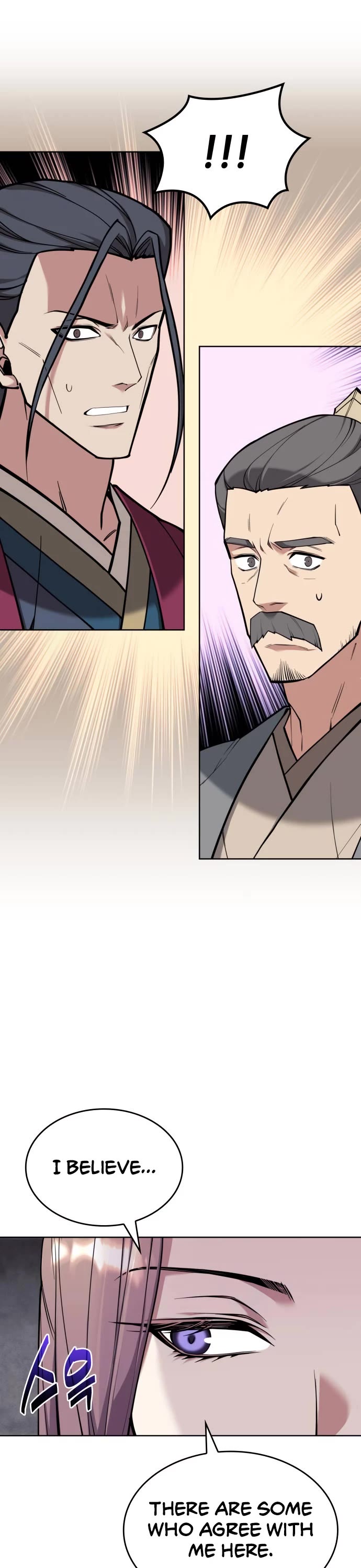 Tale of a Scribe Who Retires to the Countryside chapter 204 page 13