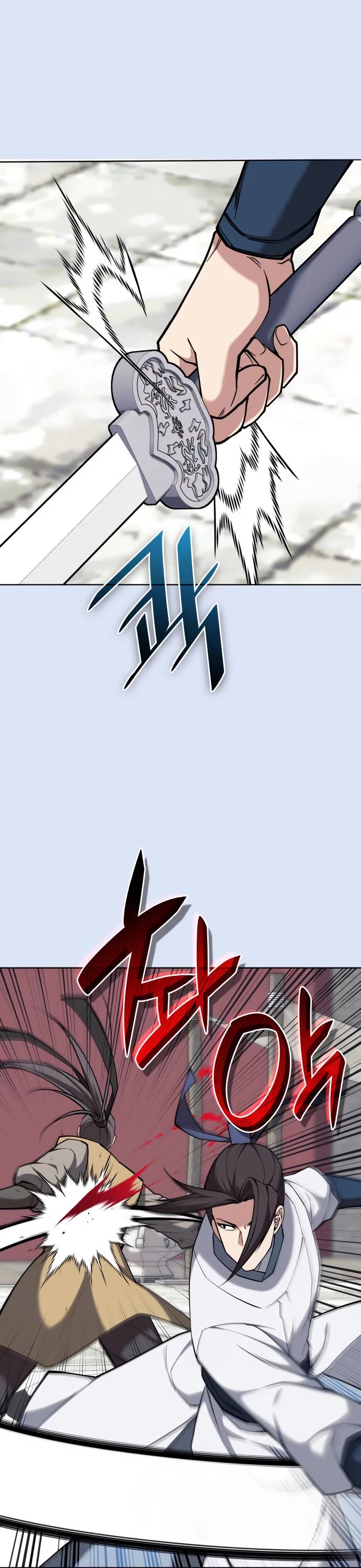 Tale of a Scribe Who Retires to the Countryside chapter 204 page 24