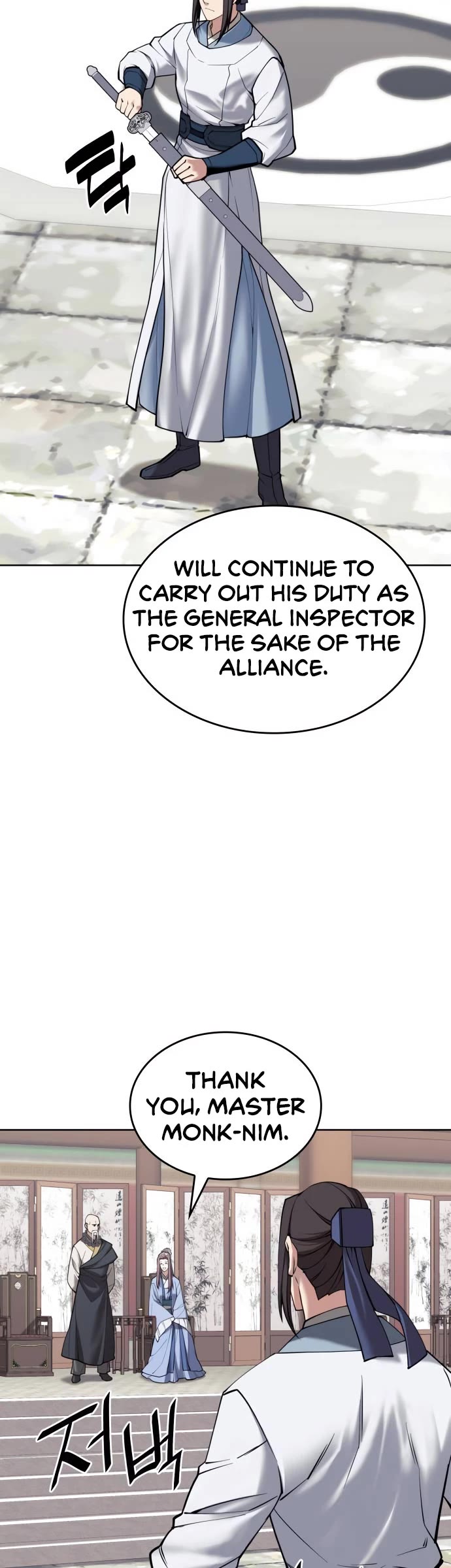 Tale of a Scribe Who Retires to the Countryside chapter 204 page 31