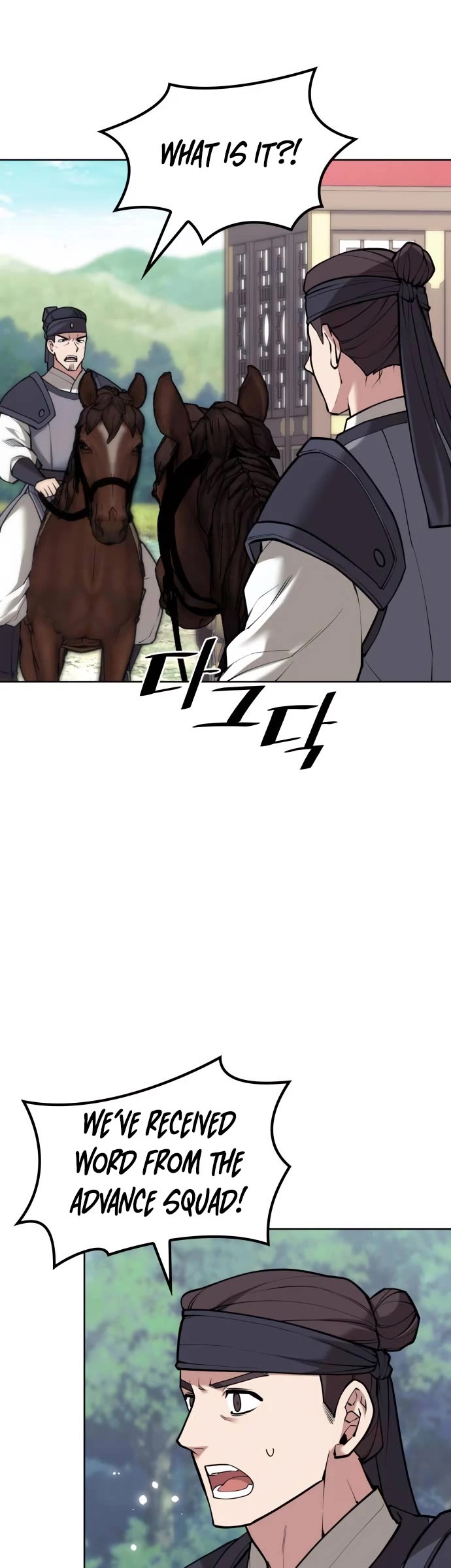 Tale of a Scribe Who Retires to the Countryside chapter 204 page 41