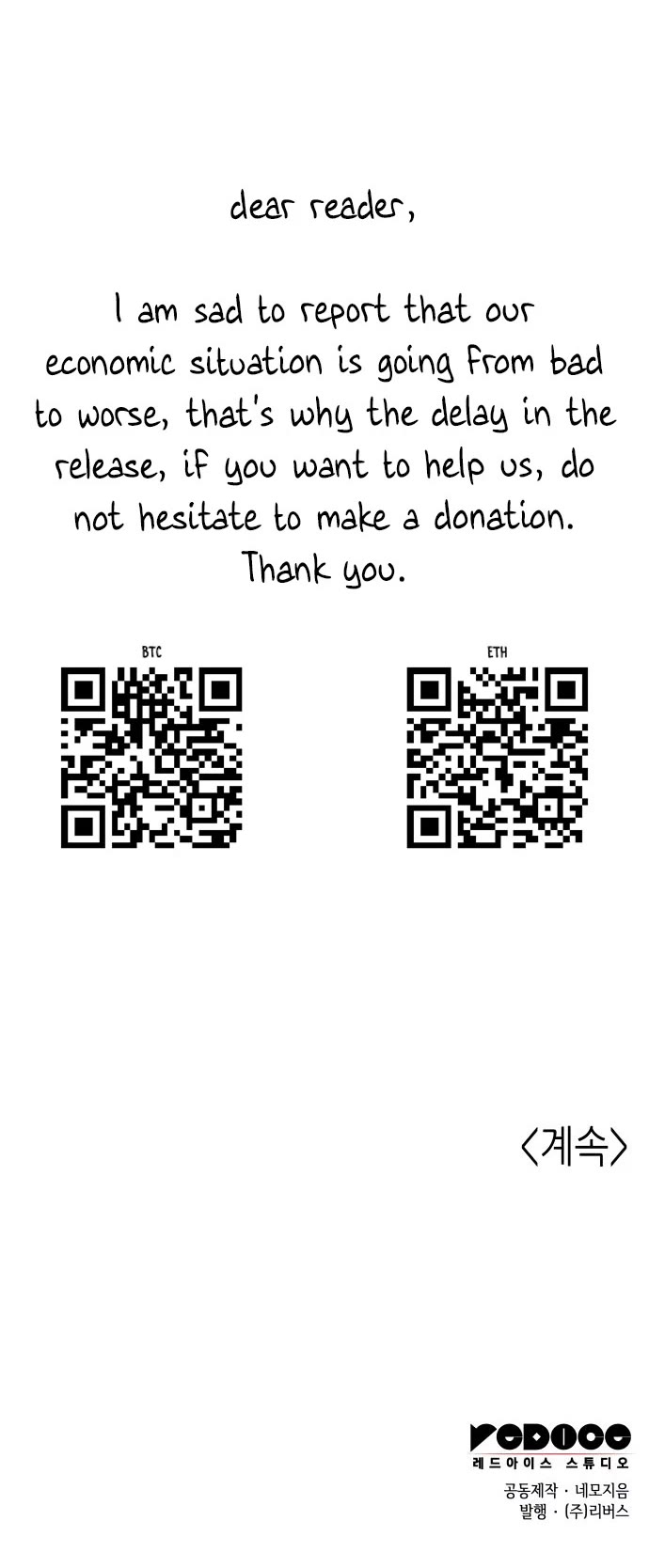 Tale of a Scribe Who Retires to the Countryside chapter 204 page 49