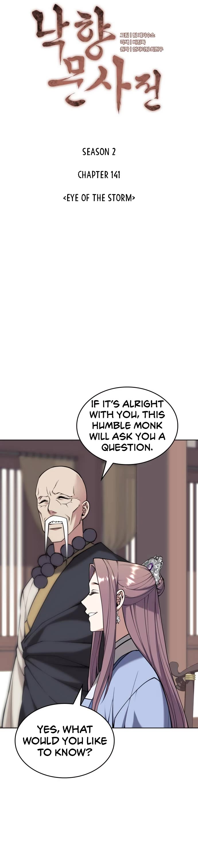 Tale of a Scribe Who Retires to the Countryside chapter 204 page 5