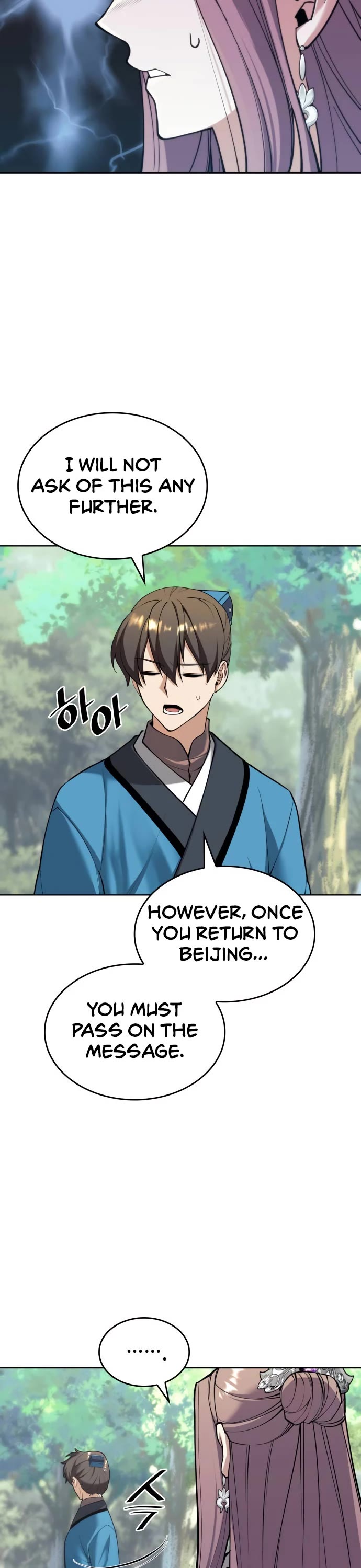 Tale of a Scribe Who Retires to the Countryside chapter 205 page 15