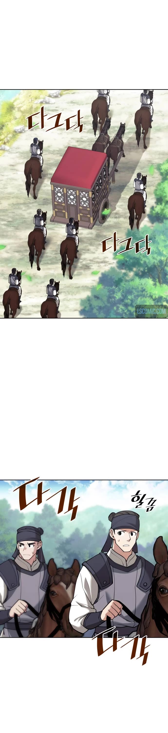 Tale of a Scribe Who Retires to the Countryside chapter 205 page 42