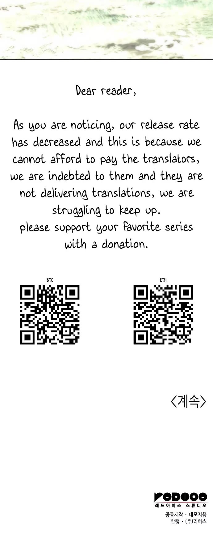 Tale of a Scribe Who Retires to the Countryside chapter 205 page 45