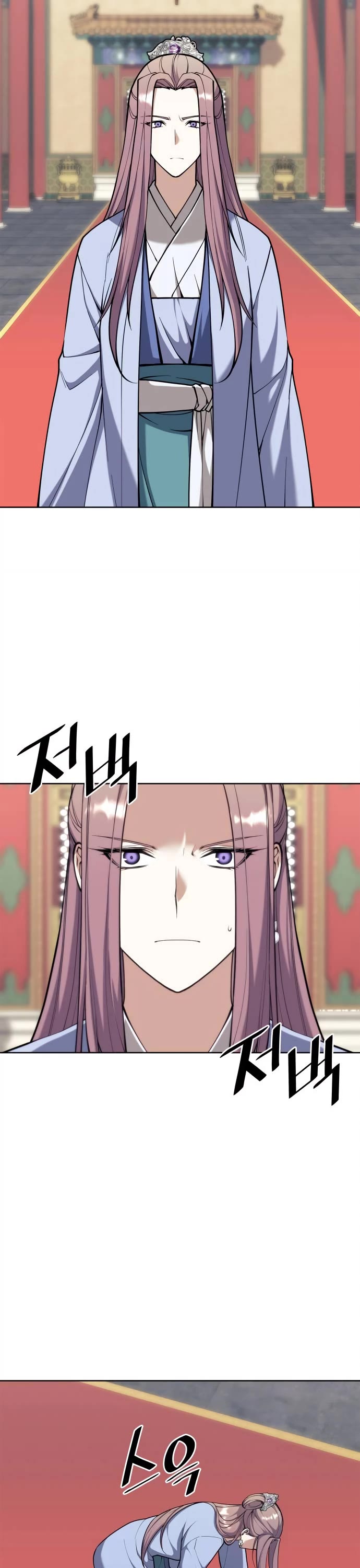 Tale of a Scribe Who Retires to the Countryside chapter 206 page 24