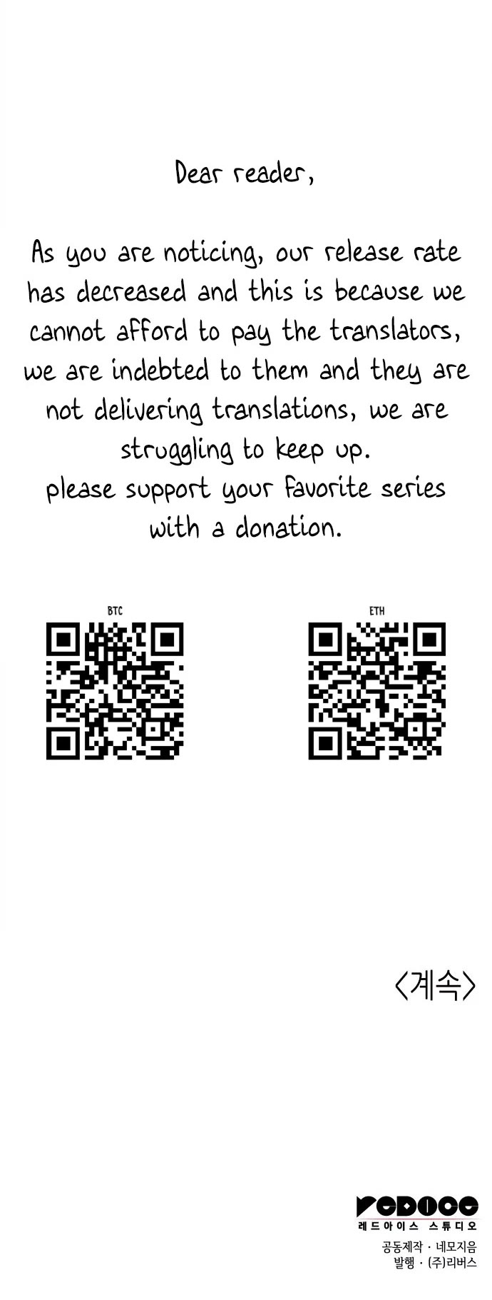 Tale of a Scribe Who Retires to the Countryside chapter 206 page 49