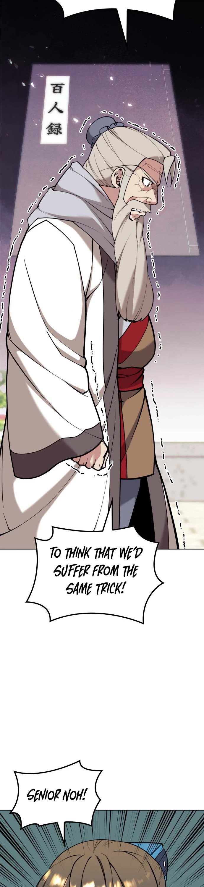 Tale of a Scribe Who Retires to the Countryside chapter 207 page 14