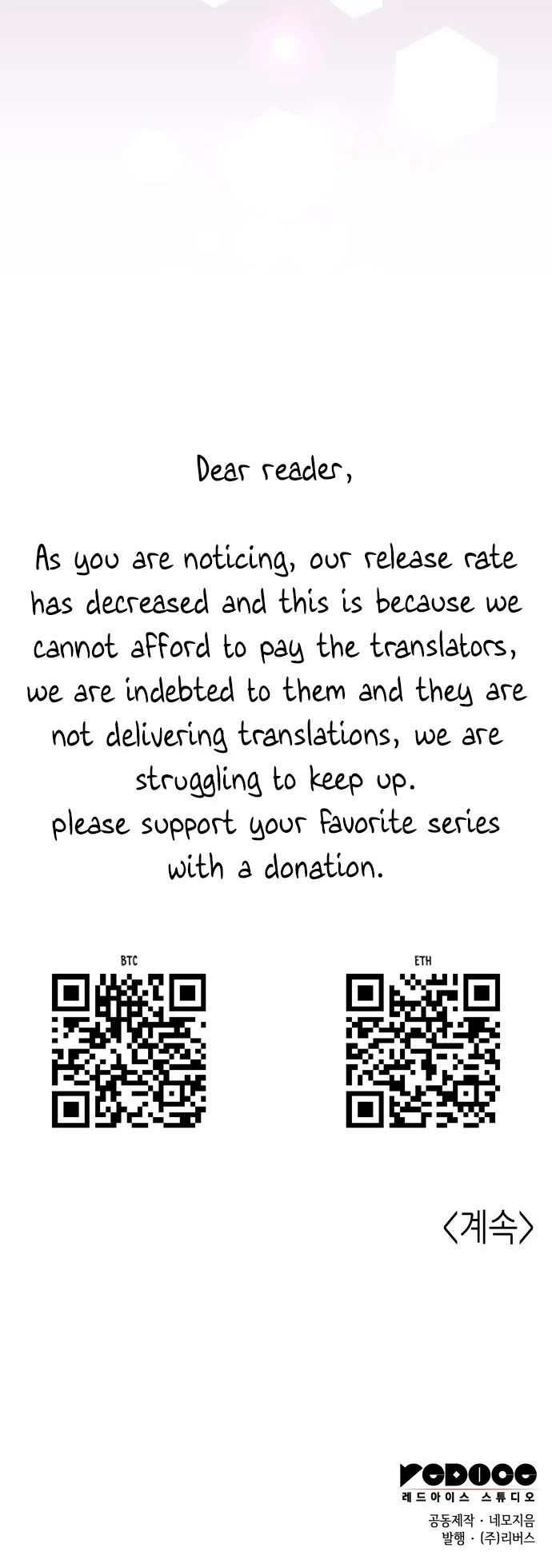 Tale of a Scribe Who Retires to the Countryside chapter 207 page 51