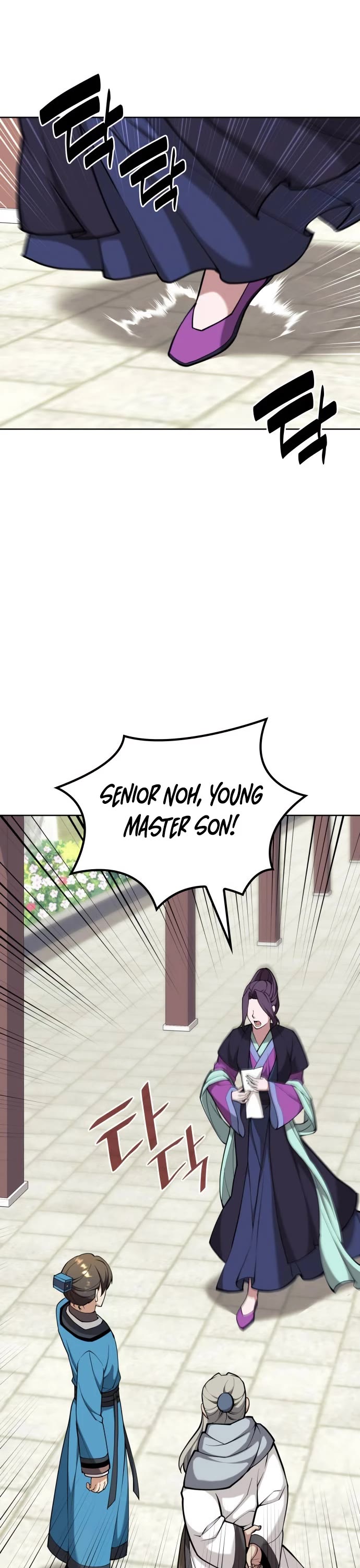 Tale of a Scribe Who Retires to the Countryside chapter 207 page 6