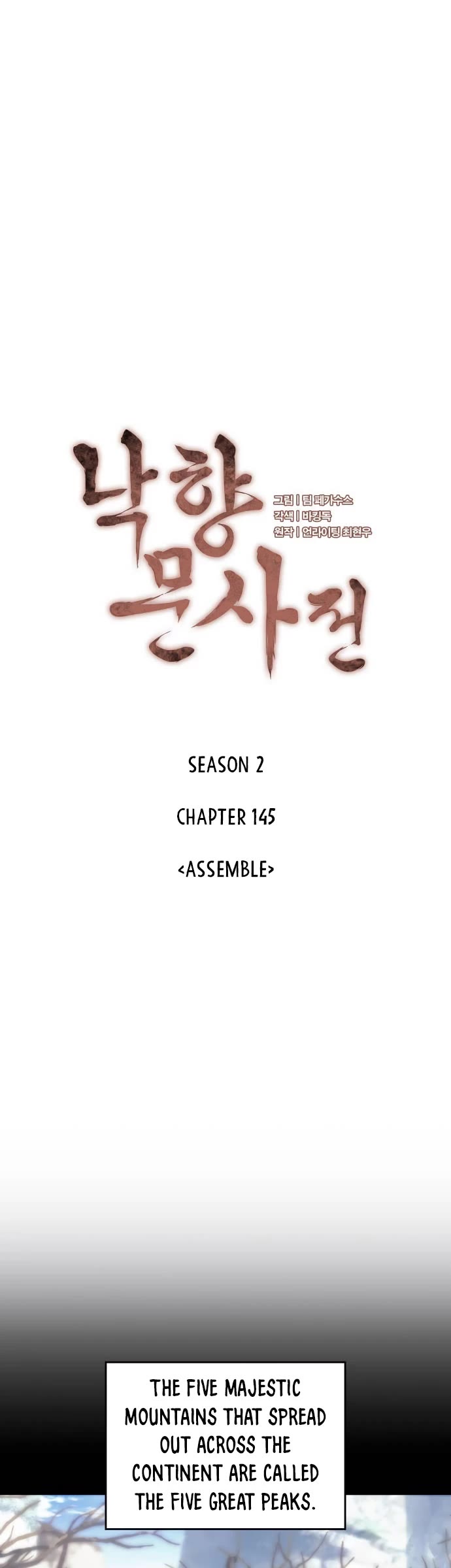 Tale of a Scribe Who Retires to the Countryside chapter 208 page 10