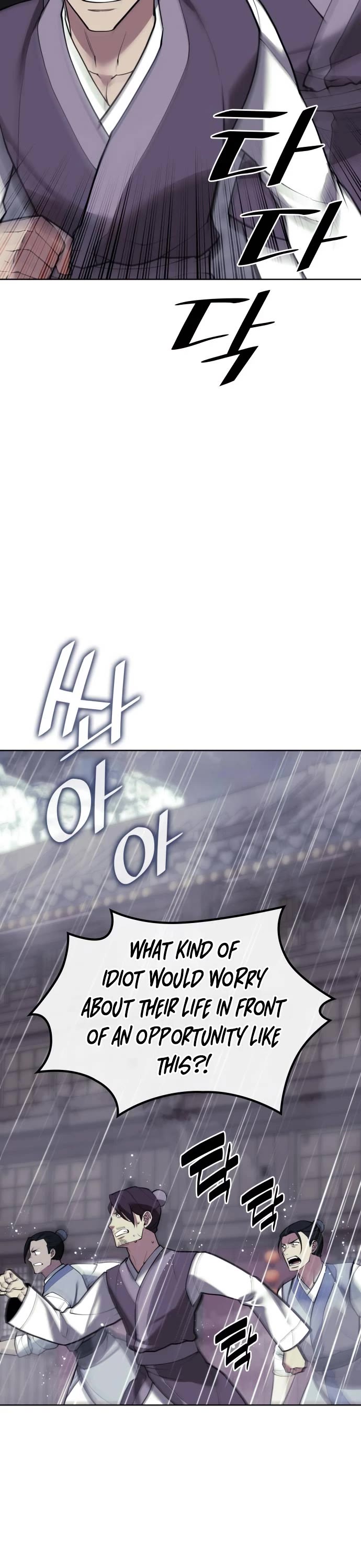 Tale of a Scribe Who Retires to the Countryside chapter 208 page 51