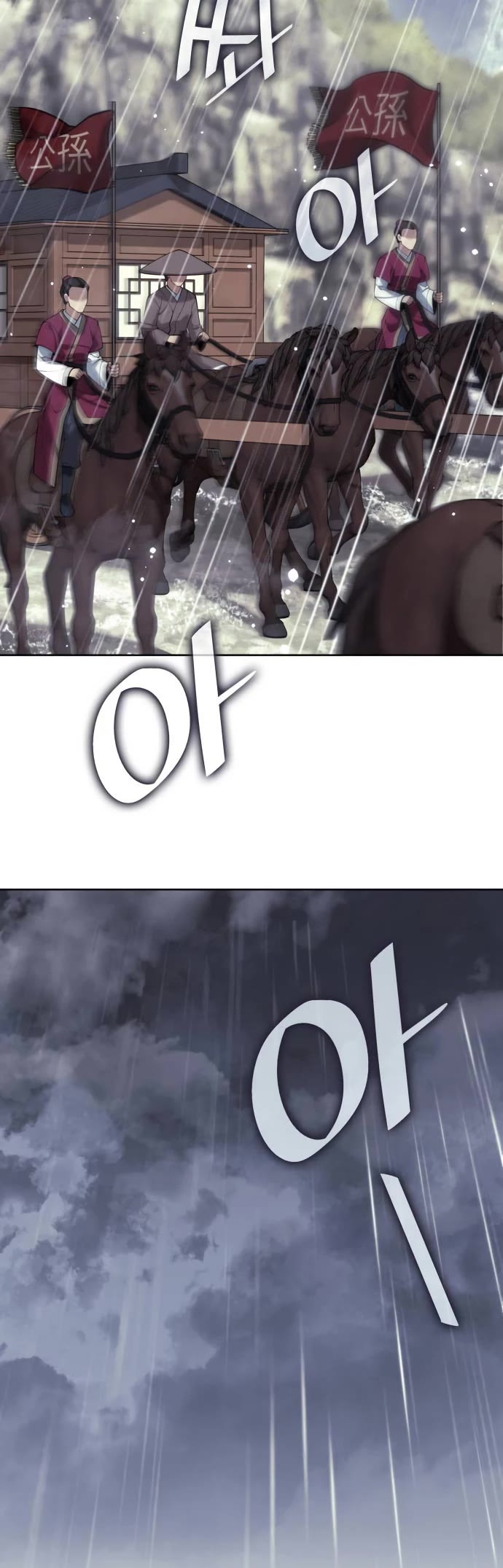 Tale of a Scribe Who Retires to the Countryside chapter 208 page 56