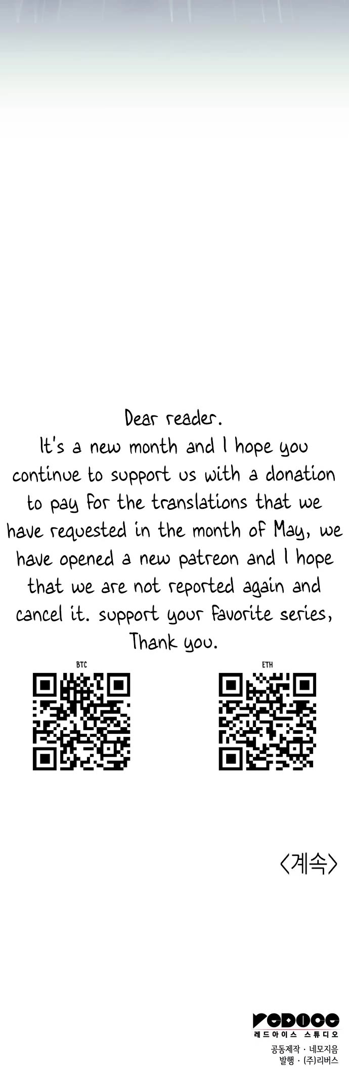 Tale of a Scribe Who Retires to the Countryside chapter 208 page 57