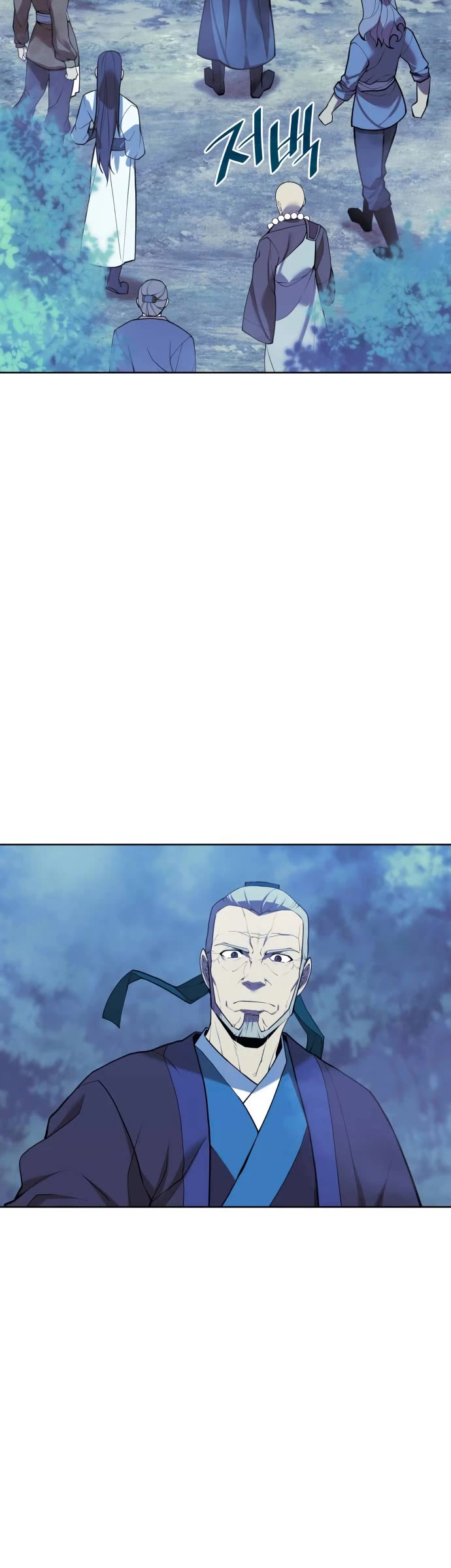 Tale of a Scribe Who Retires to the Countryside chapter 209 page 51