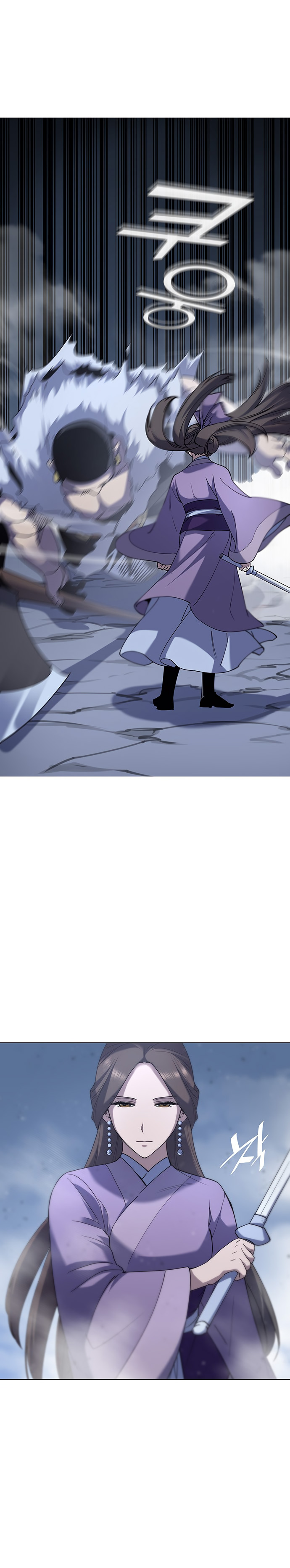 Tale of a Scribe Who Retires to the Countryside chapter 21 page 5