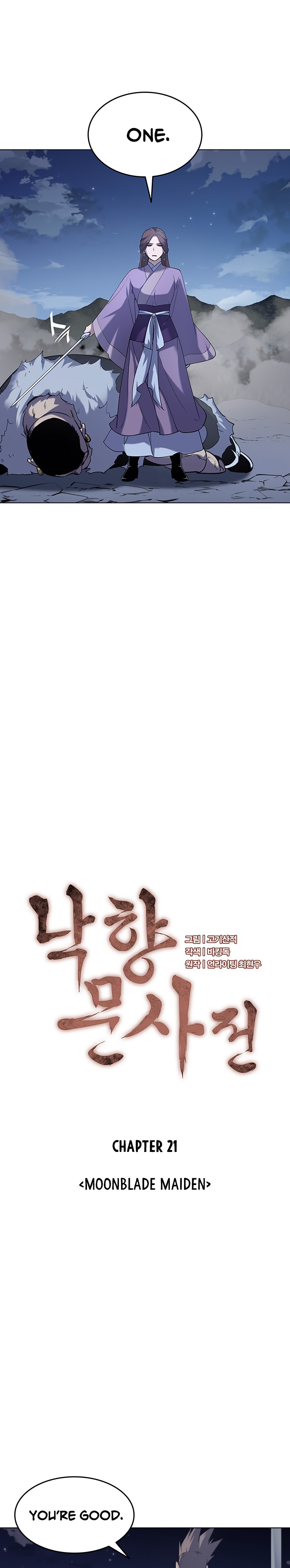 Tale of a Scribe Who Retires to the Countryside chapter 21 page 6