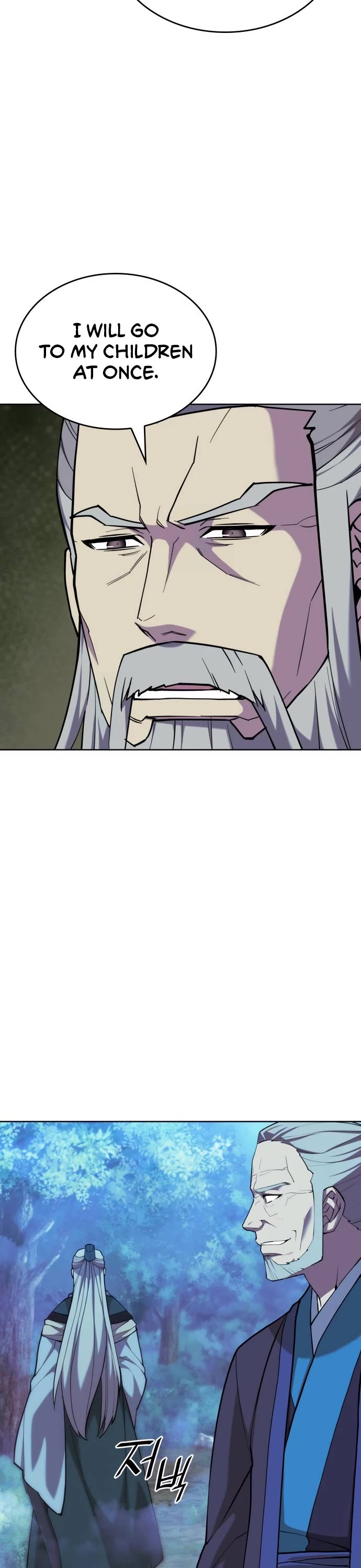 Tale of a Scribe Who Retires to the Countryside chapter 210 page 23