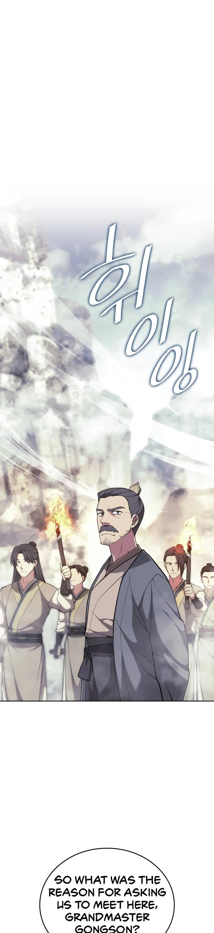 Tale of a Scribe Who Retires to the Countryside chapter 211 page 22