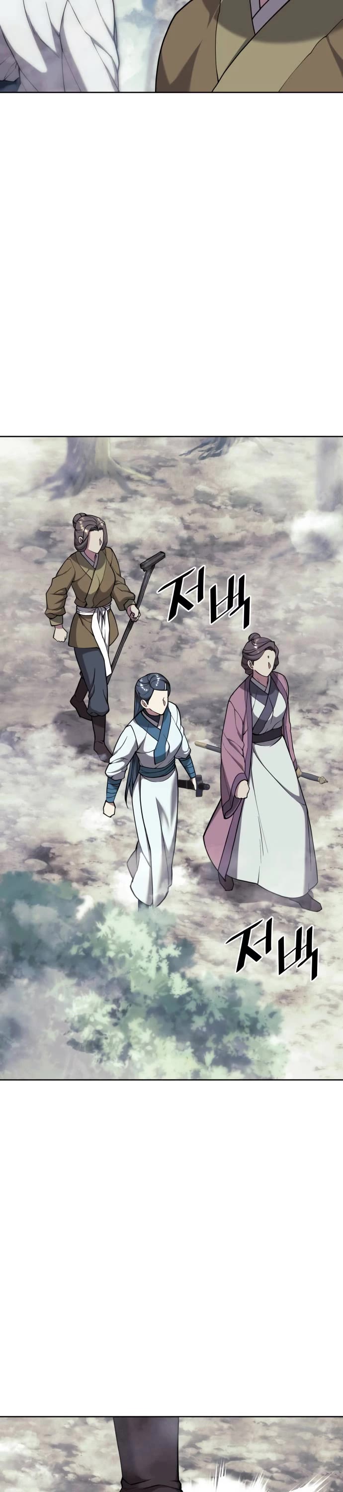 Tale of a Scribe Who Retires to the Countryside chapter 211 page 42