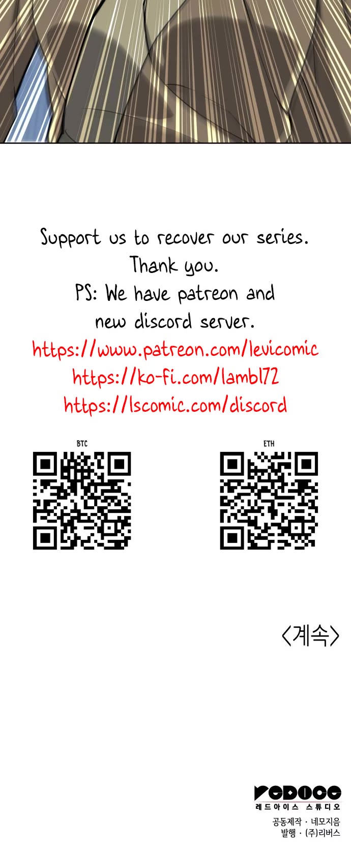 Tale of a Scribe Who Retires to the Countryside chapter 211 page 50