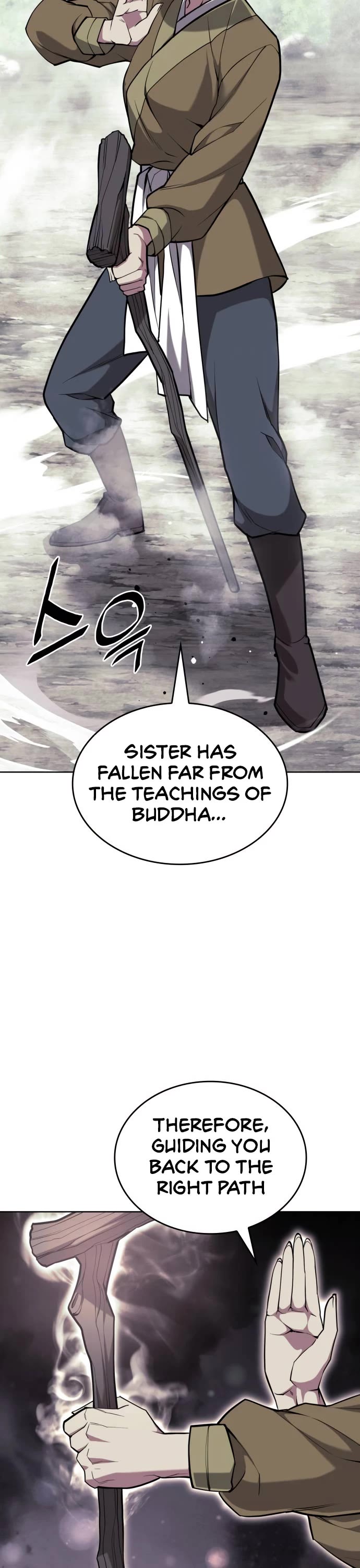 Tale of a Scribe Who Retires to the Countryside chapter 212 page 32