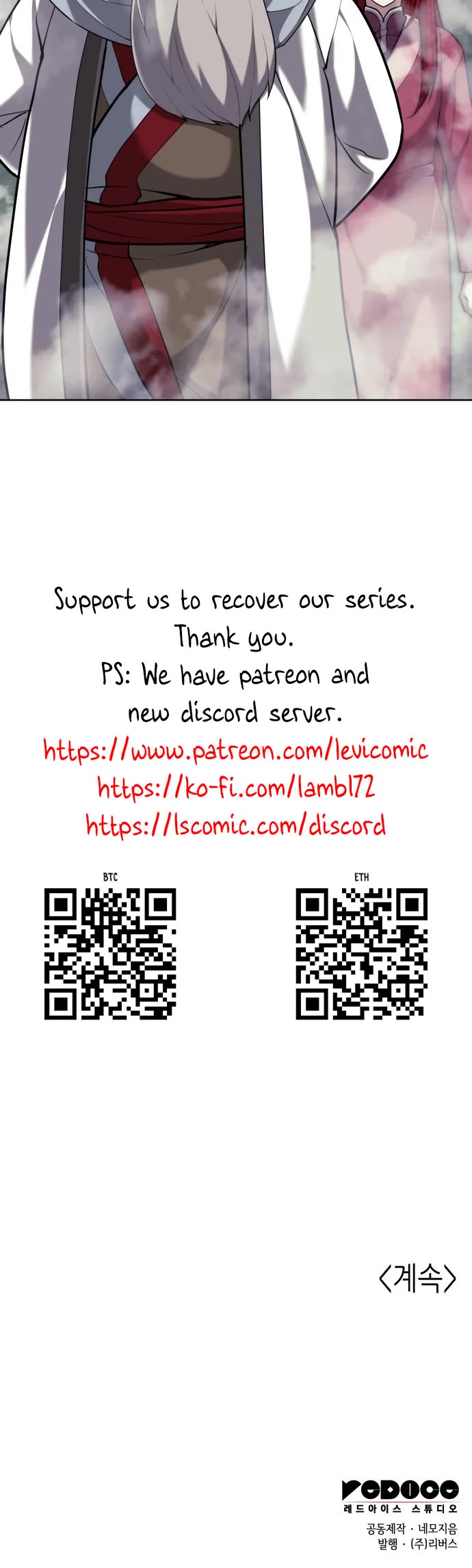 Tale of a Scribe Who Retires to the Countryside chapter 212 page 55