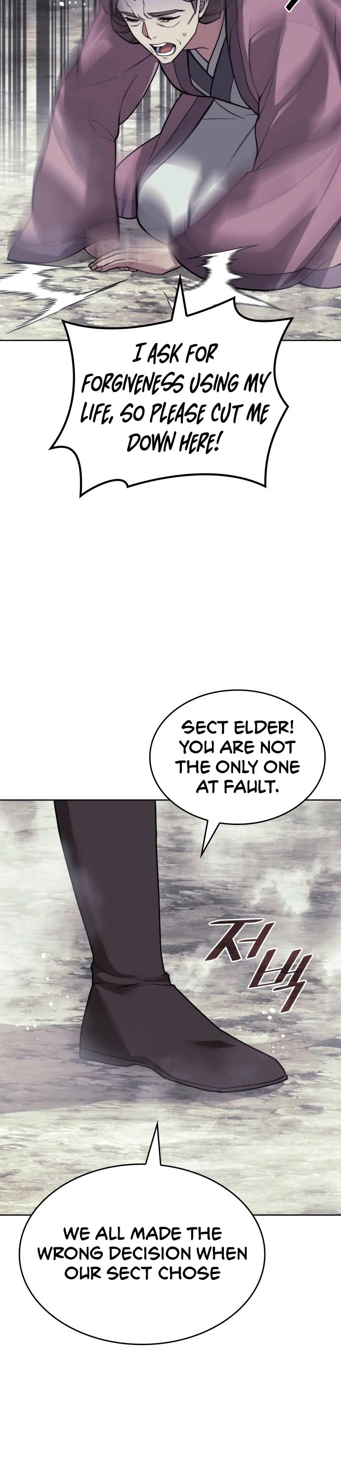 Tale of a Scribe Who Retires to the Countryside chapter 213 page 42