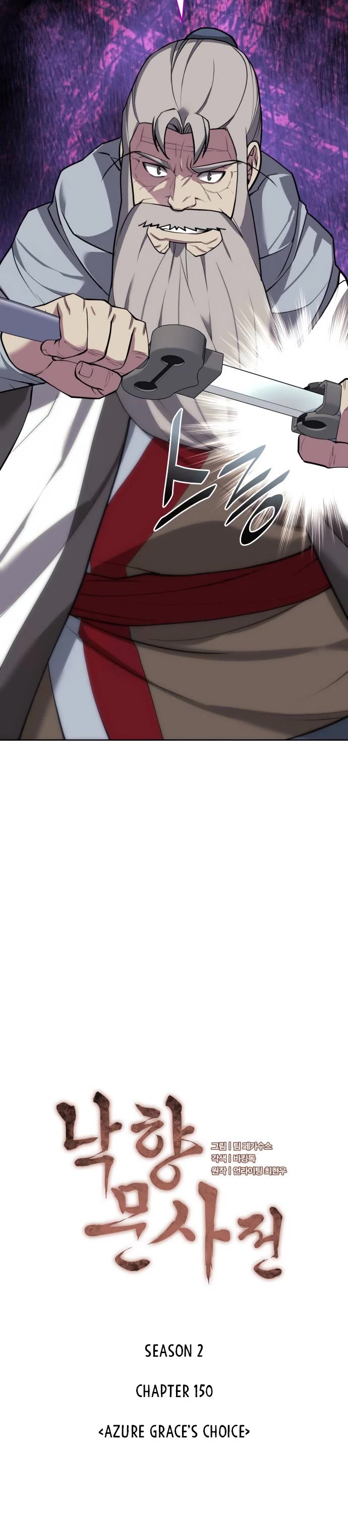 Tale of a Scribe Who Retires to the Countryside chapter 213 page 8