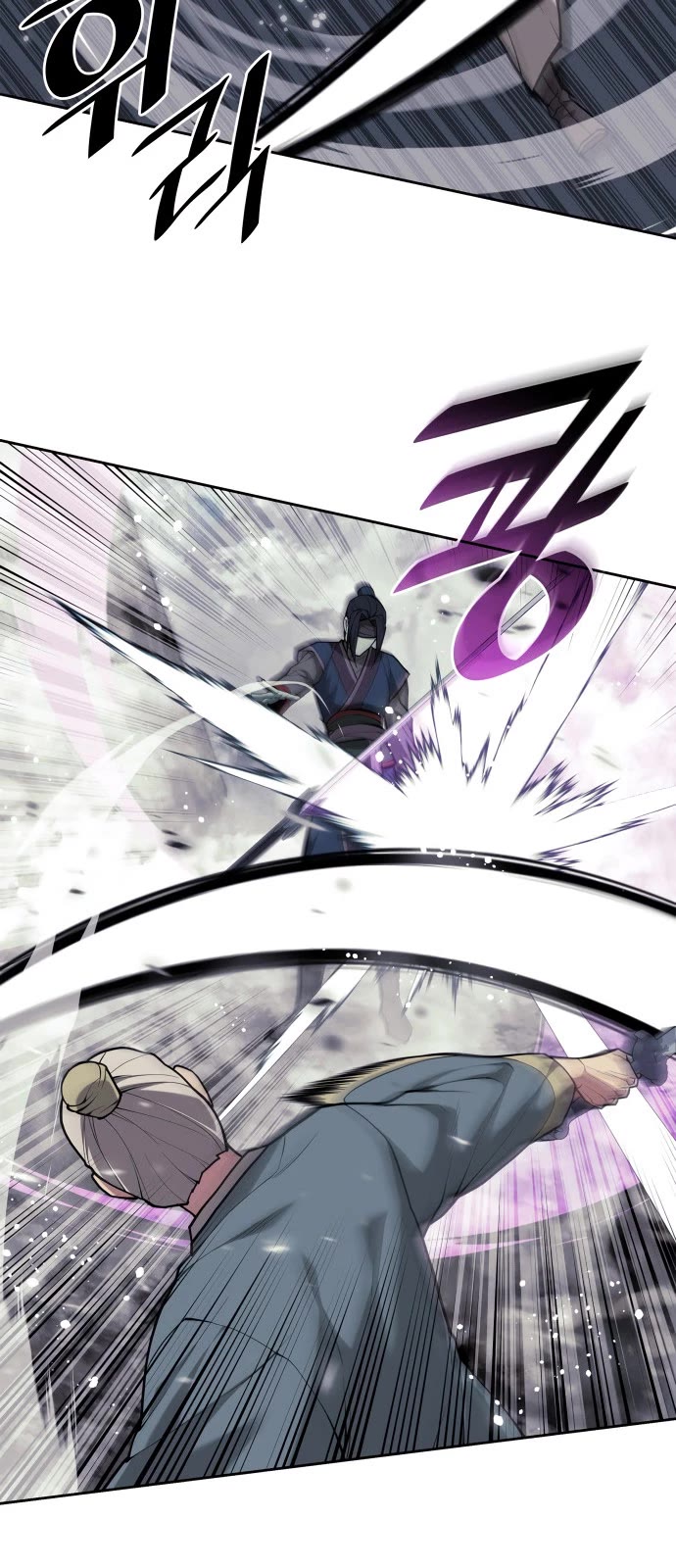 Tale of a Scribe Who Retires to the Countryside chapter 214 page 20