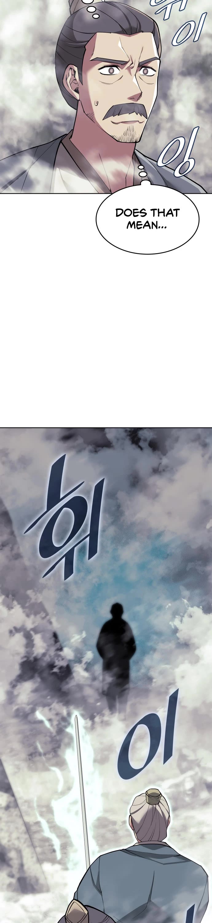 Tale of a Scribe Who Retires to the Countryside chapter 214 page 3