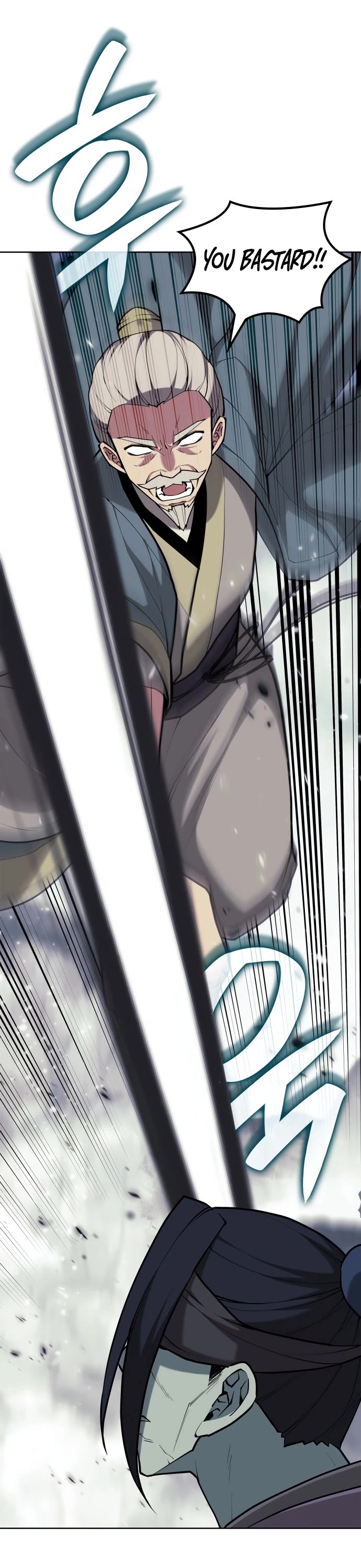 Tale of a Scribe Who Retires to the Countryside chapter 214 page 44