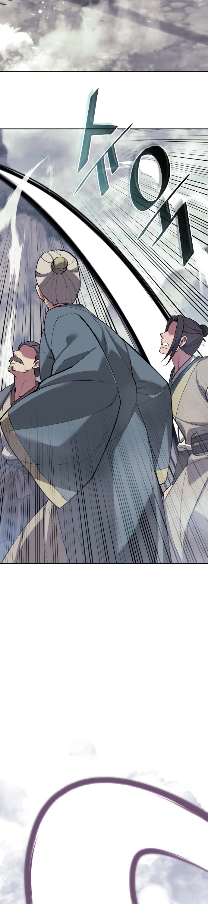 Tale of a Scribe Who Retires to the Countryside chapter 214 page 7