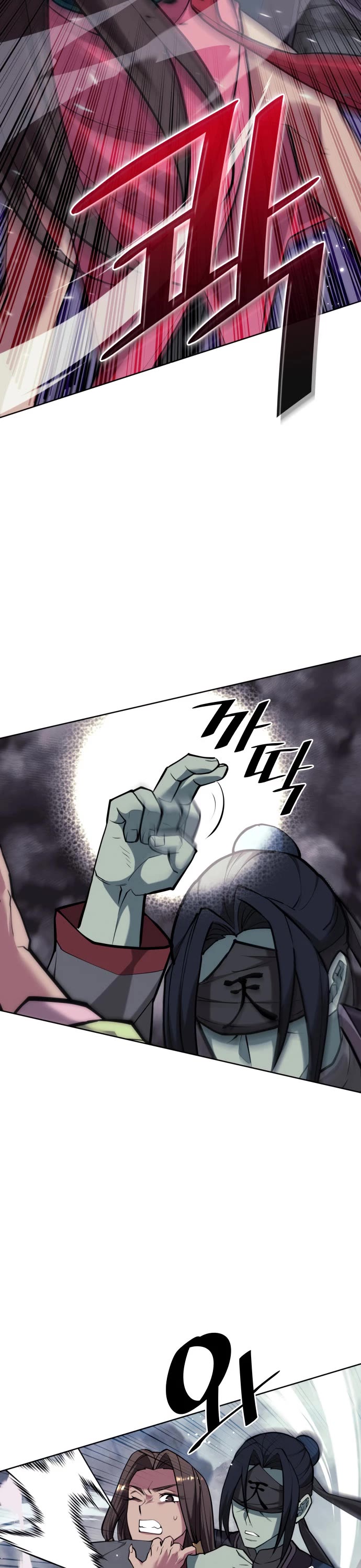 Tale of a Scribe Who Retires to the Countryside chapter 215 page 14