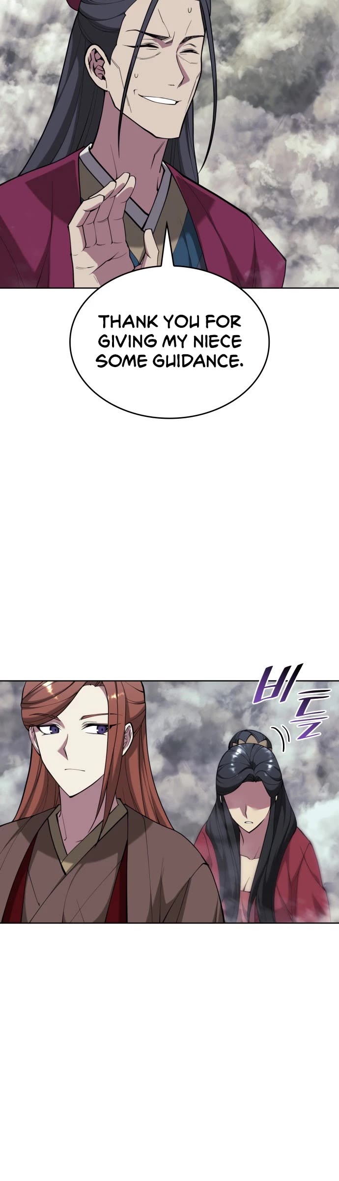 Tale of a Scribe Who Retires to the Countryside chapter 216 page 20