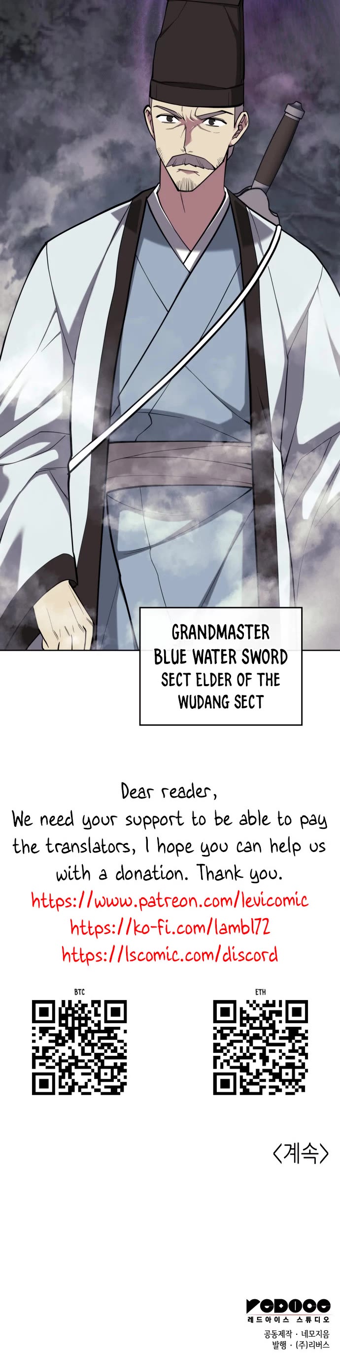 Tale of a Scribe Who Retires to the Countryside chapter 216 page 46