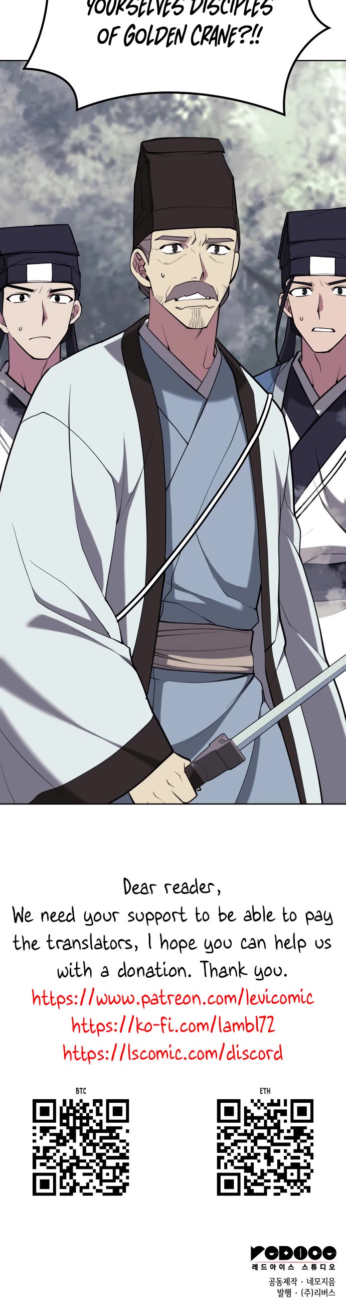 Tale of a Scribe Who Retires to the Countryside chapter 217 page 46