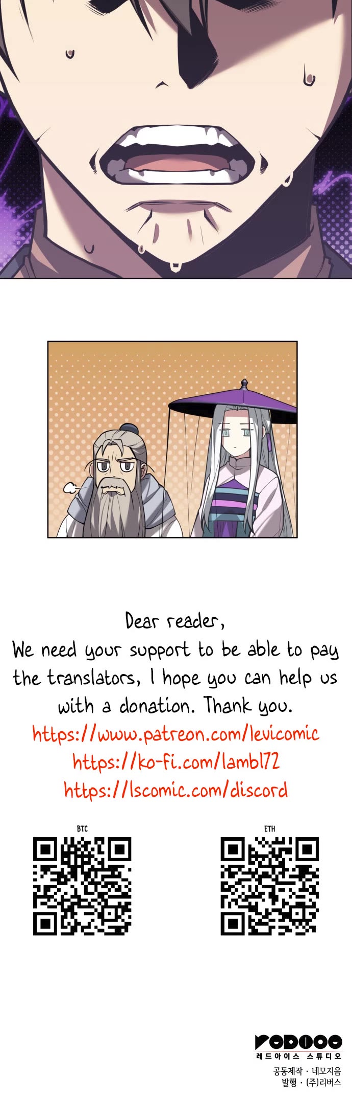 Tale of a Scribe Who Retires to the Countryside chapter 219 page 52