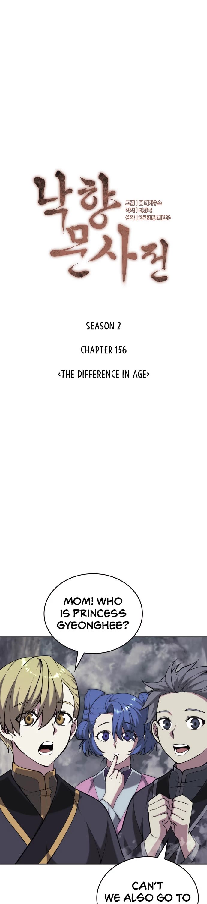 Tale of a Scribe Who Retires to the Countryside chapter 219 page 8