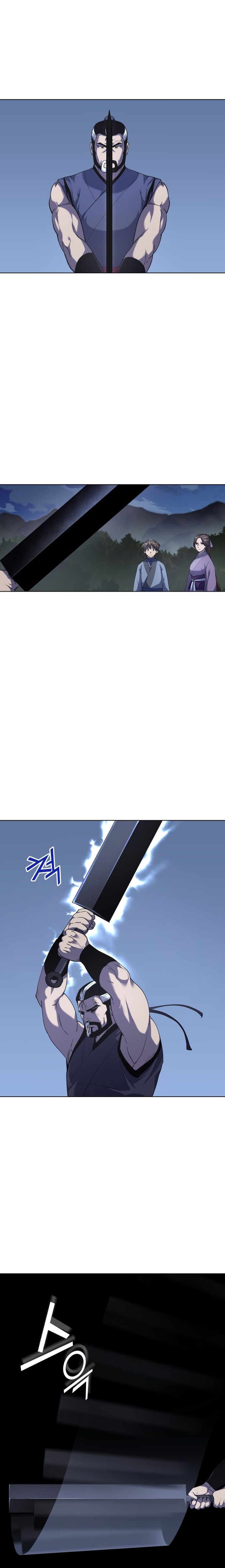 Tale of a Scribe Who Retires to the Countryside chapter 22 page 2