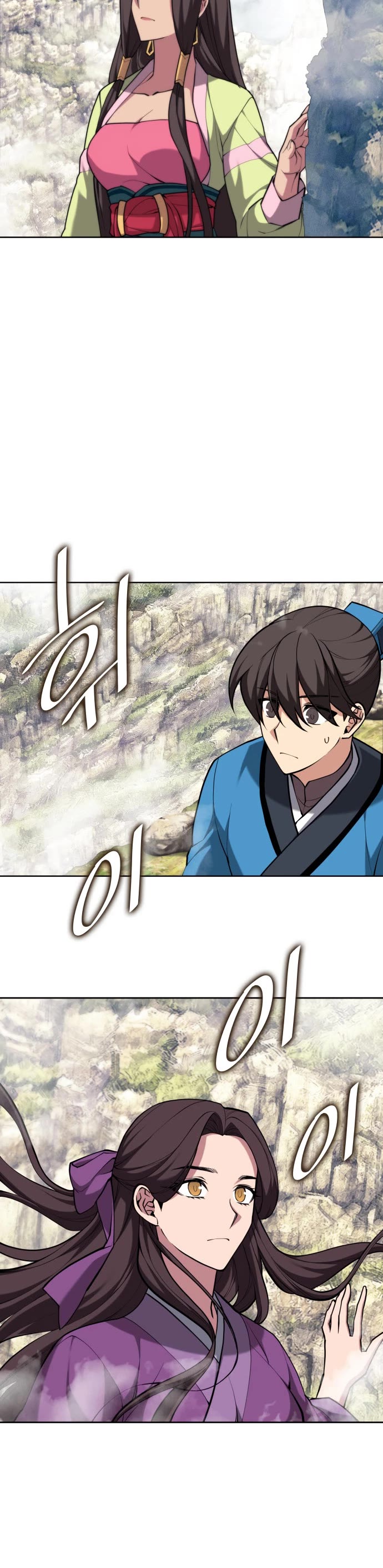 Tale of a Scribe Who Retires to the Countryside chapter 220 page 11