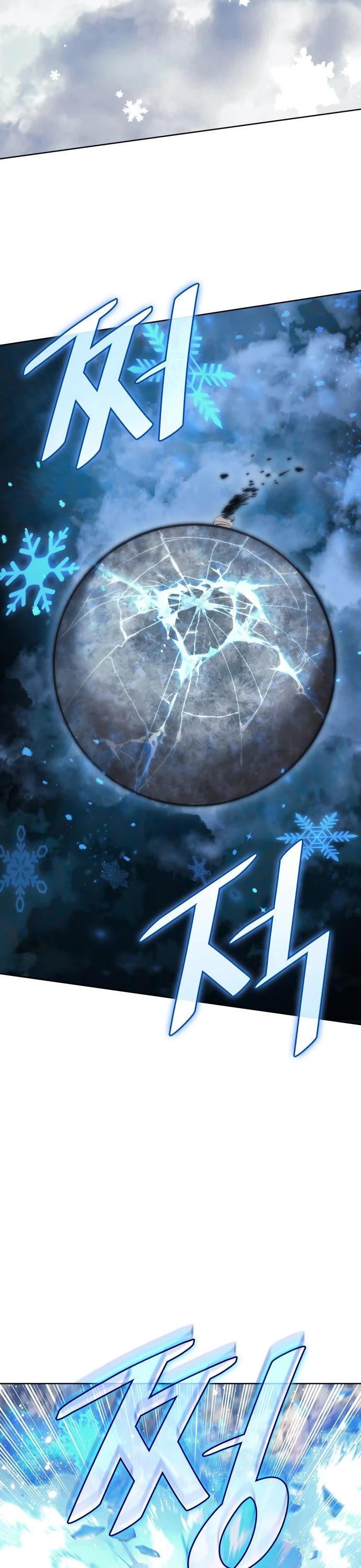 Tale of a Scribe Who Retires to the Countryside chapter 220 page 24