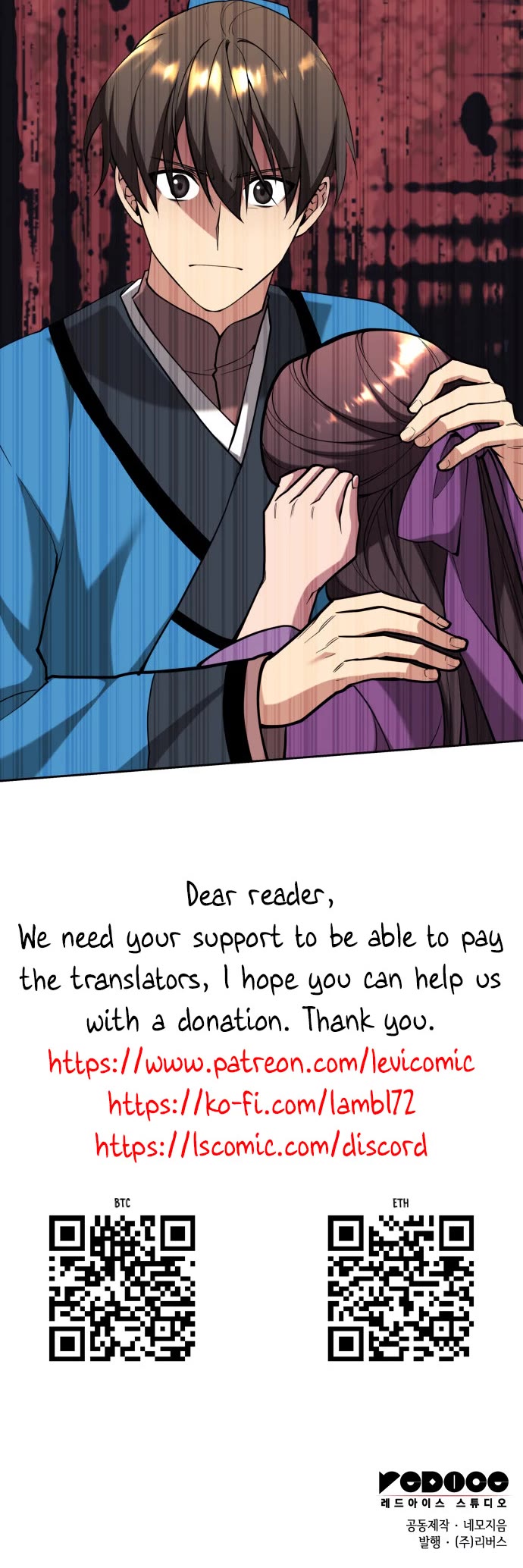 Tale of a Scribe Who Retires to the Countryside chapter 220 page 55