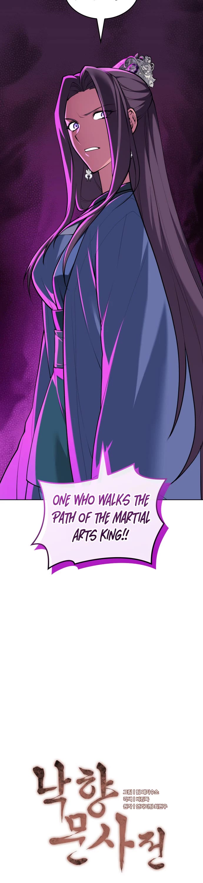 Tale of a Scribe Who Retires to the Countryside chapter 220 page 8