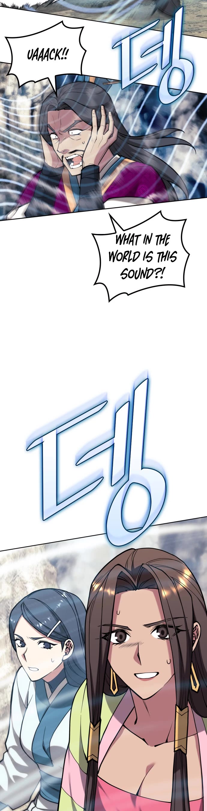 Tale of a Scribe Who Retires to the Countryside chapter 221 page 10